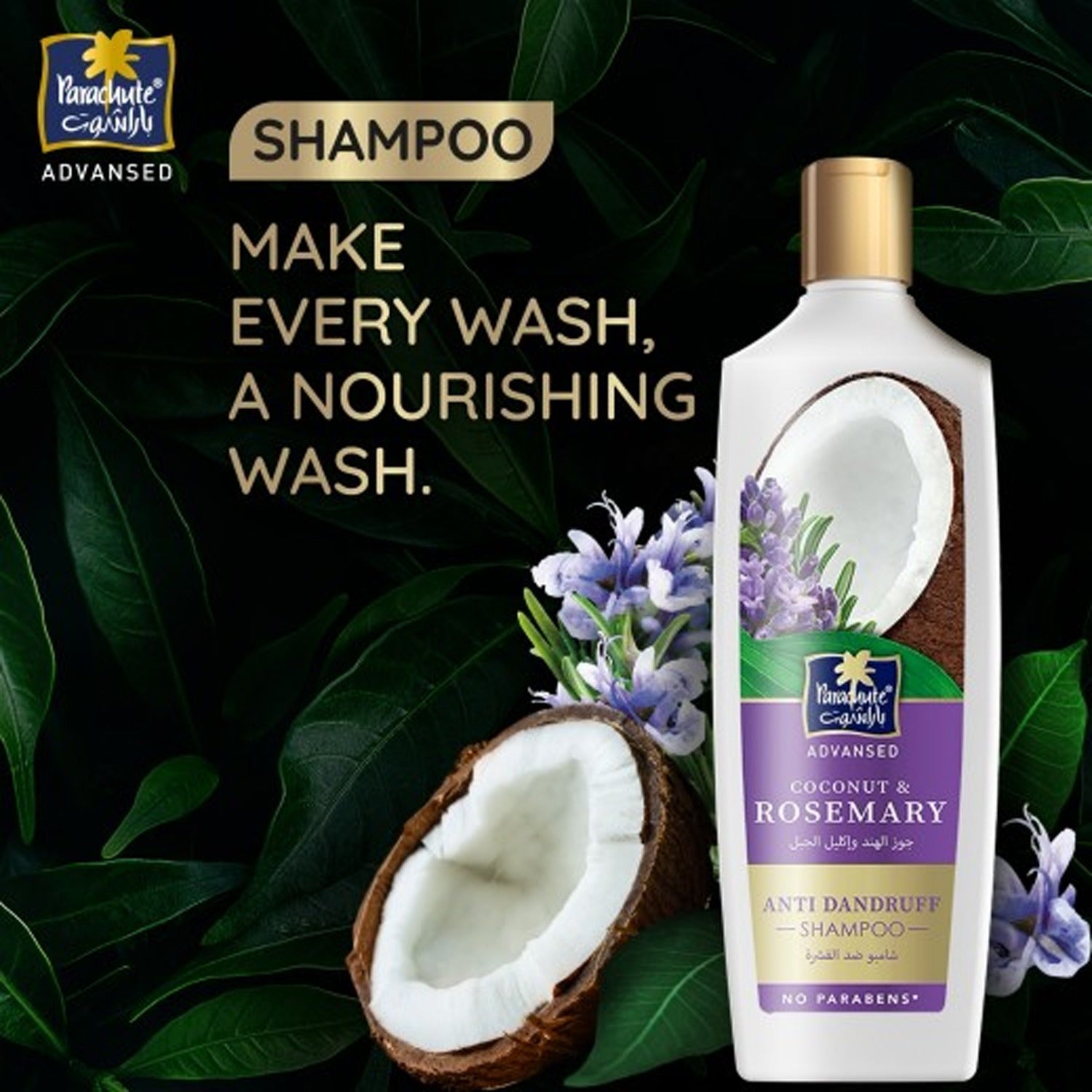 Parachute Advansed Coconut and Rosemary Anti Dandruff Shampoo - 340ml