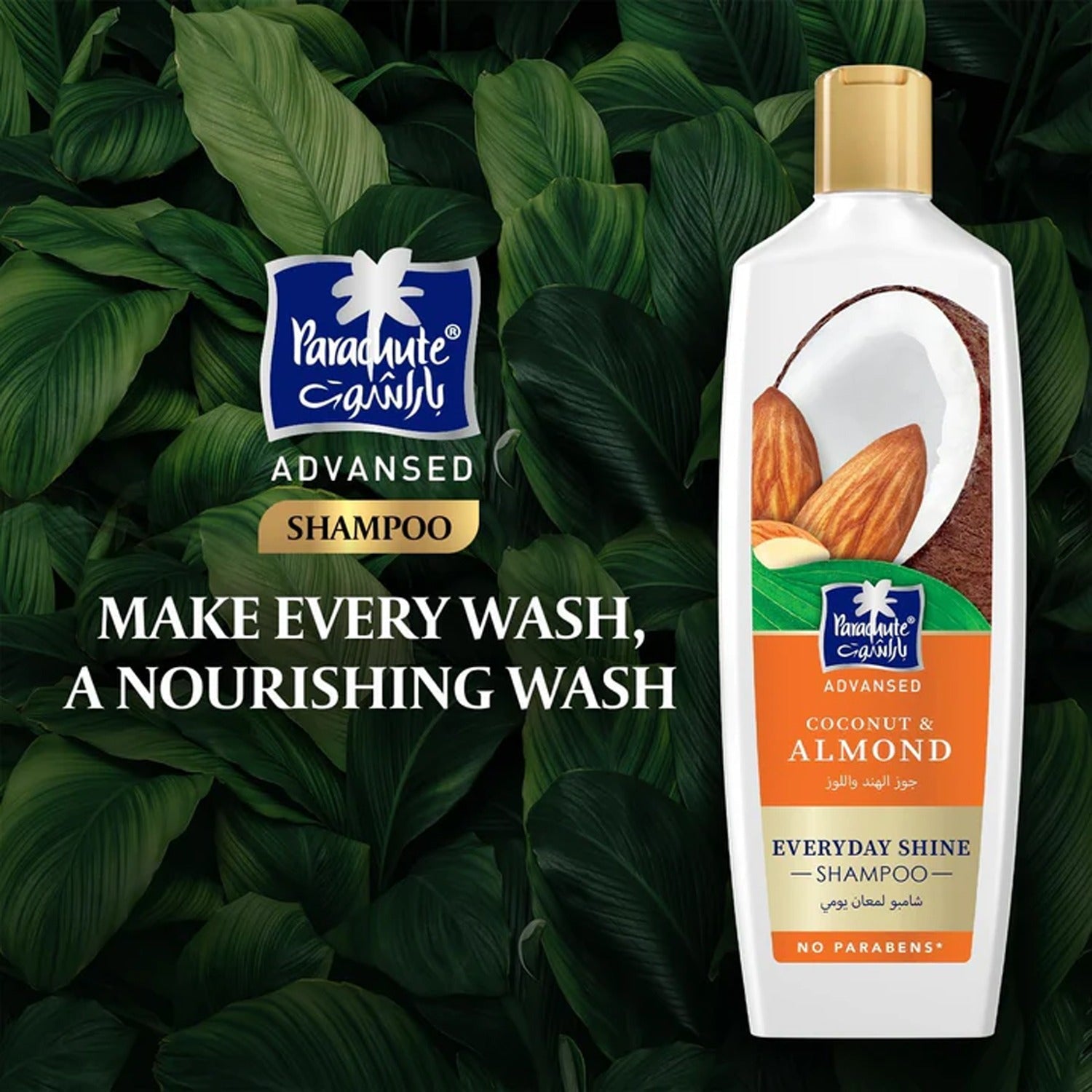 Parachute Advansed Coconut and Almond Everyday Shine Shampoo - 340ml