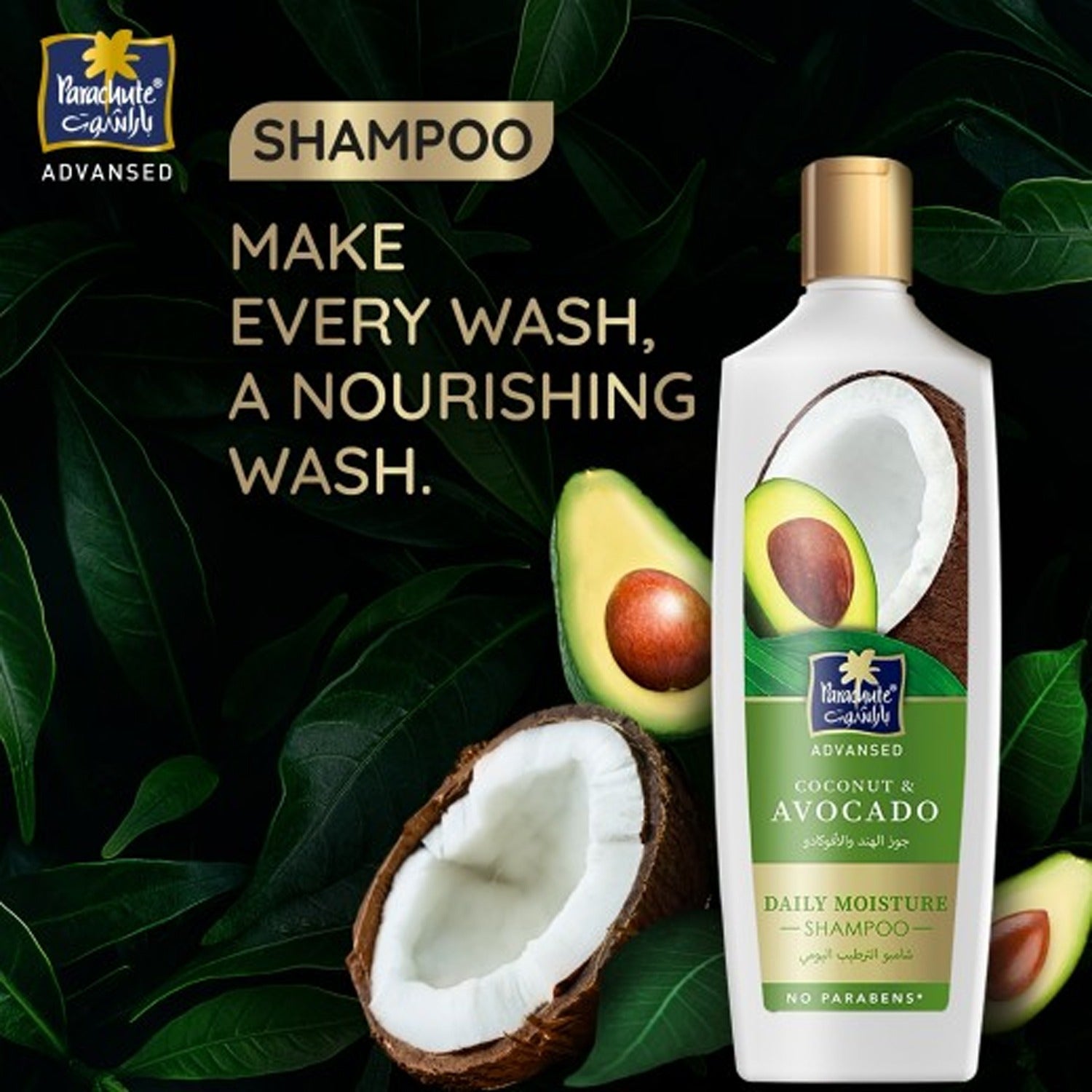 Parachute Advansed Coconut and Avocado Daily Moisture Shampoo - 340ml