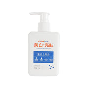 YZKMSKIN Whitening Cleanser Brightening Facial Cleanser-