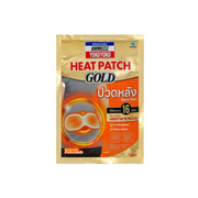 Ammeltz Yoko Yoko Heat Patch Gold- Back Pain 1 pc
