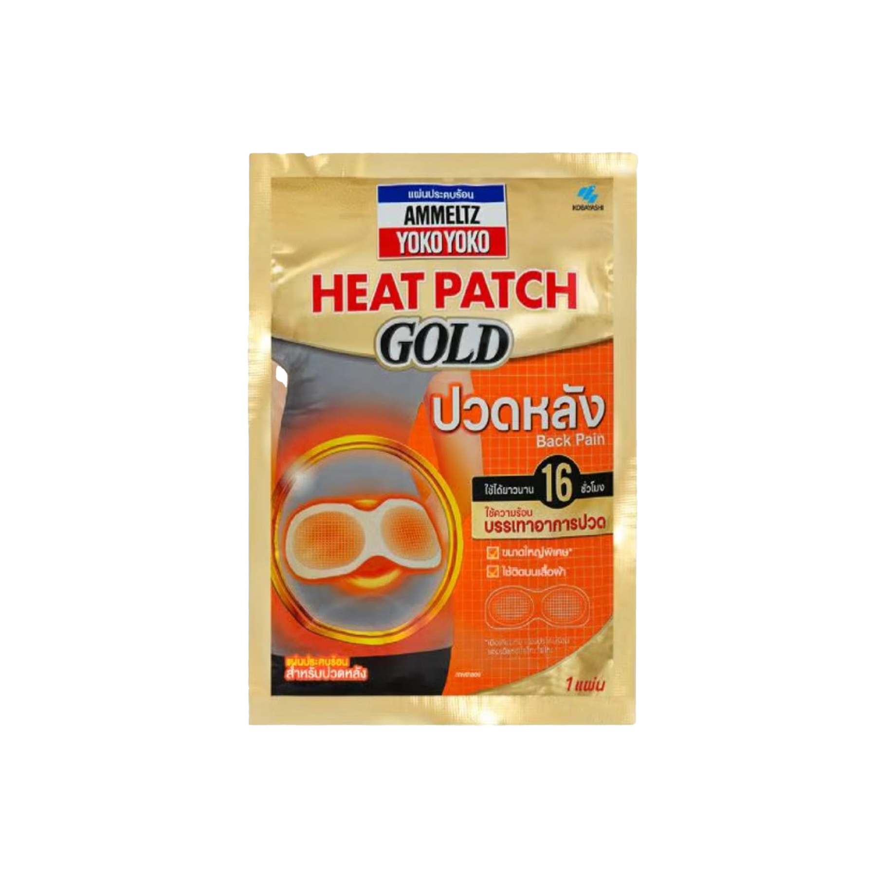 Ammeltz Yoko Yoko Heat Patch Gold- Back Pain 1 pc