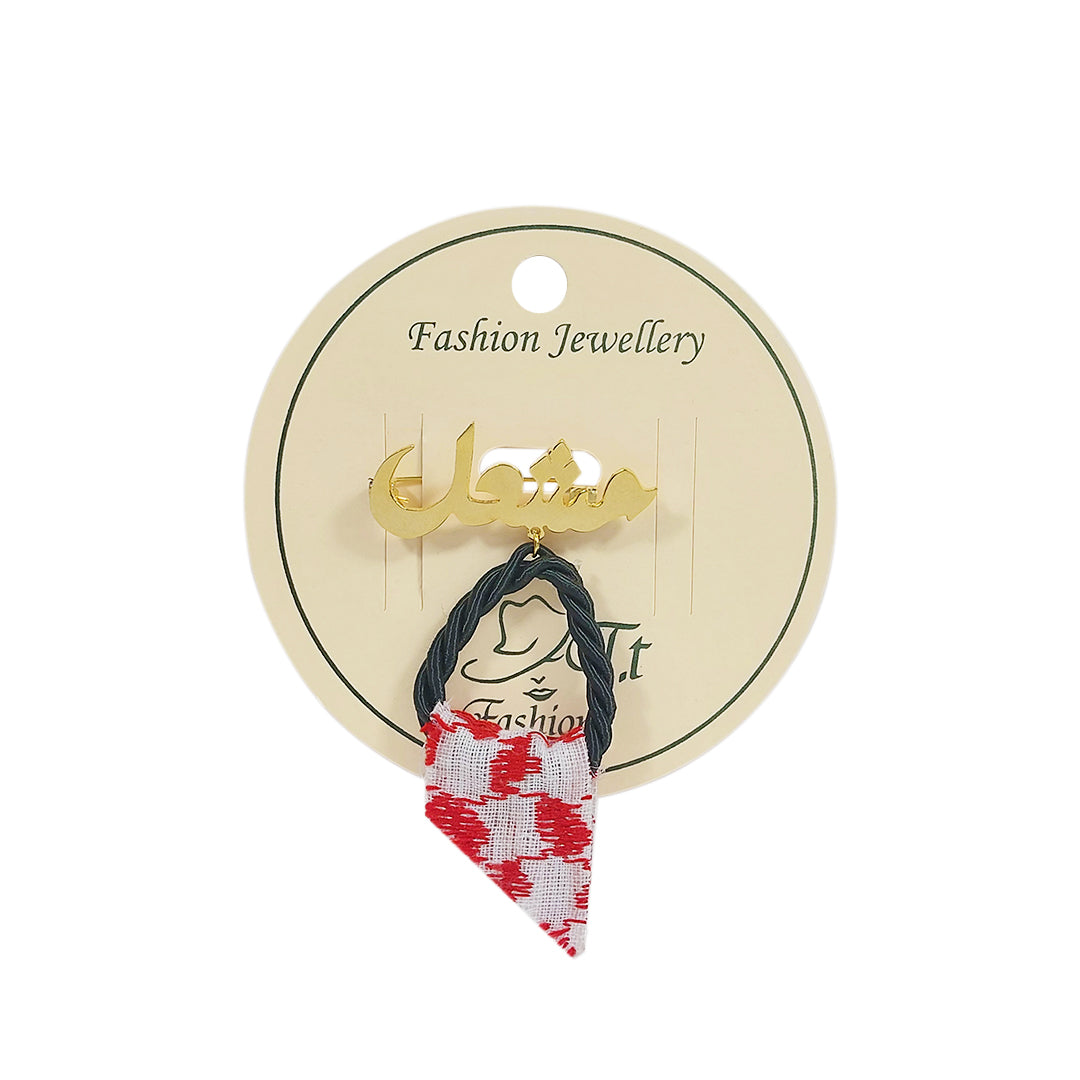 Customizable Golden Name Brooch For Boys