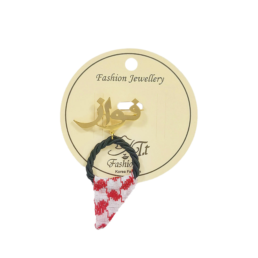 Customizable Golden Name Brooch For Boys