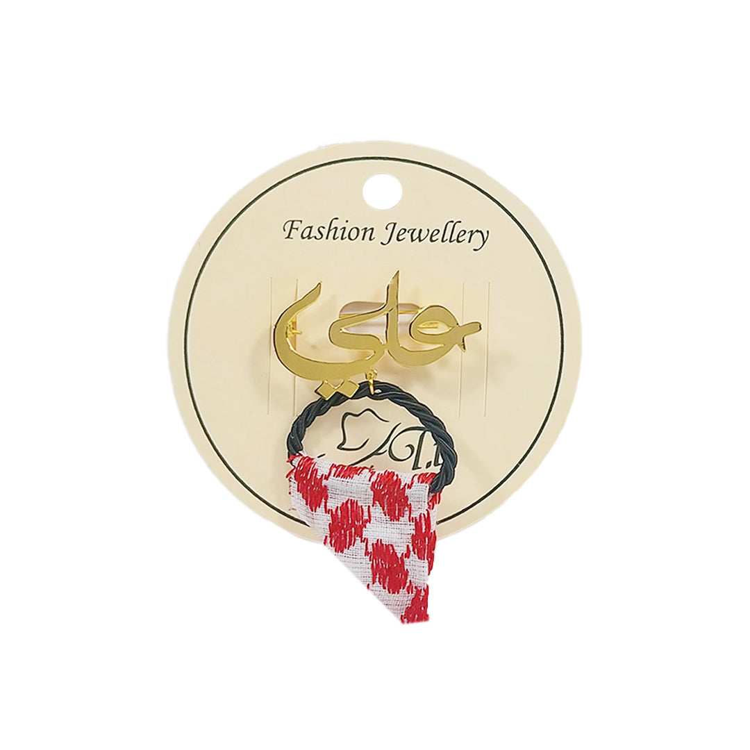 Customizable Golden Name Brooch For Boys