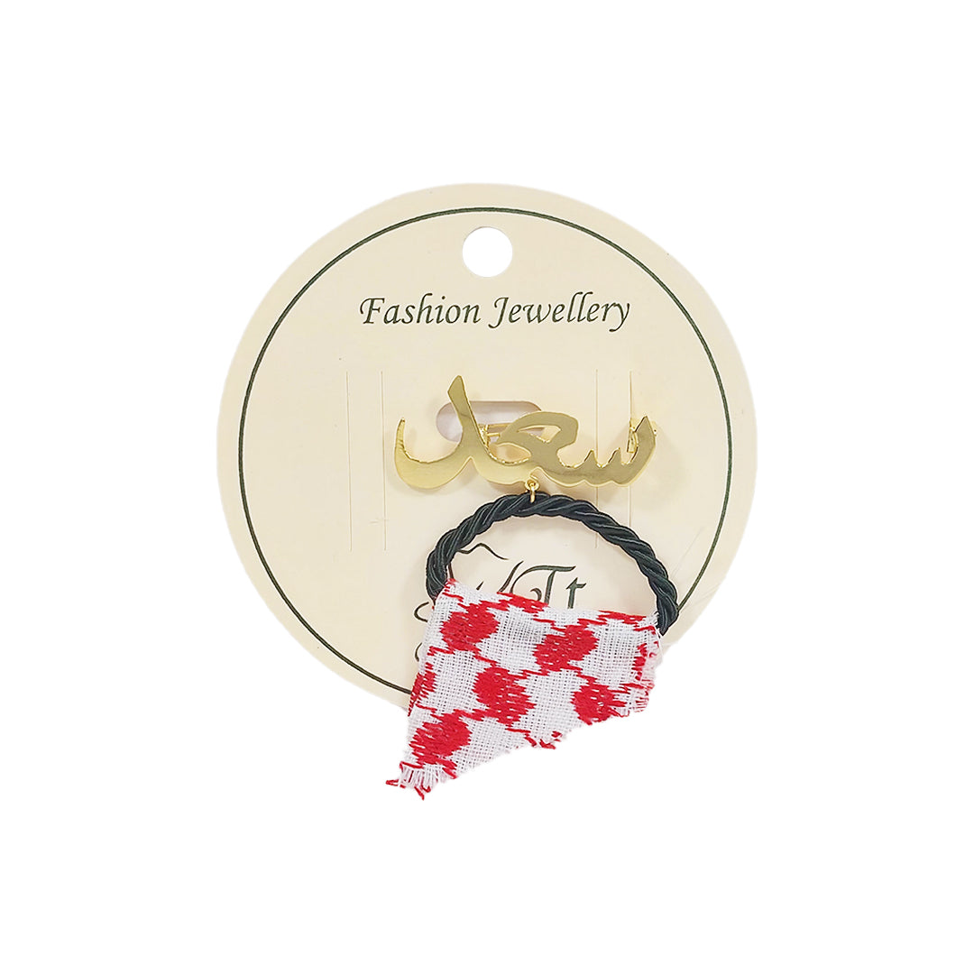 Customizable Golden Name Brooch For Boys