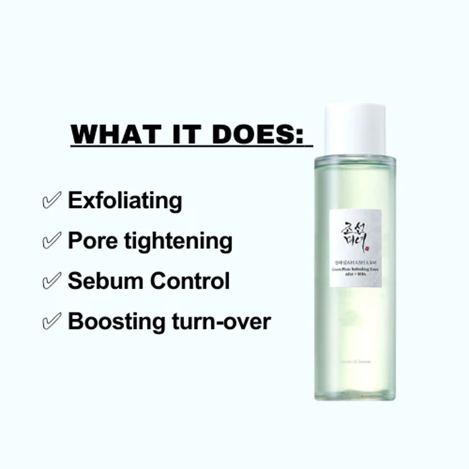Beauty of Joseon Green Plum Refreshing Toner : AHA + BHA 150ml