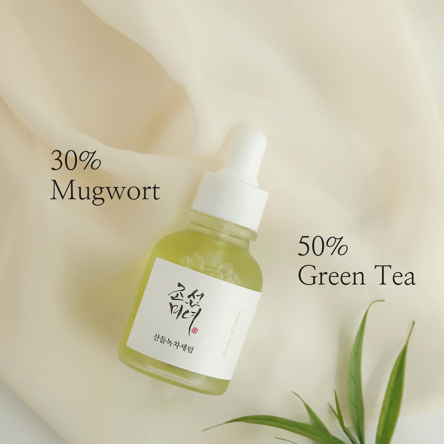 Beauty of Joseon Calming Serum Green Tea + Panthenol 30ml
