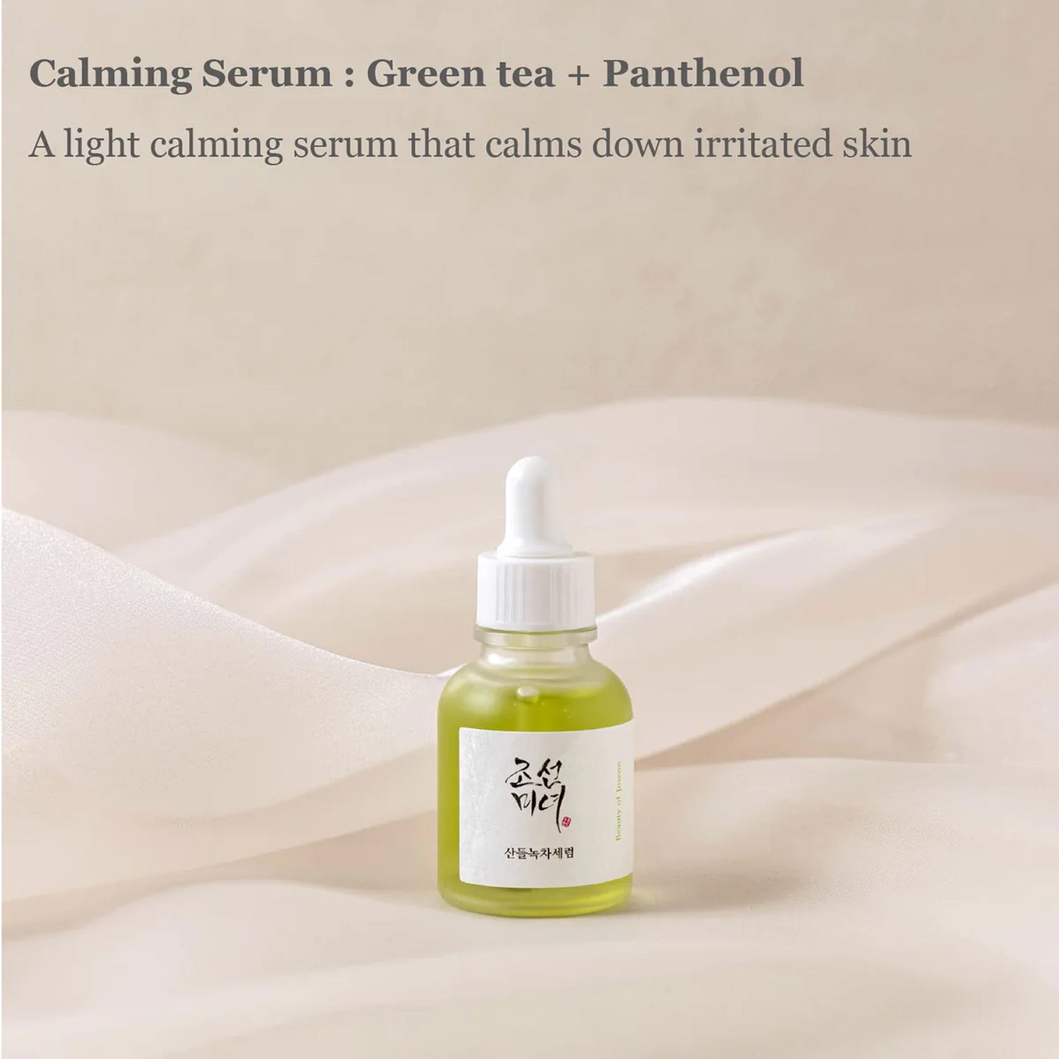 Beauty of Joseon Calming Serum Green Tea + Panthenol 30ml