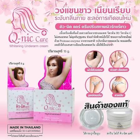 Q-NIC CARE UNDER ARM CREAM