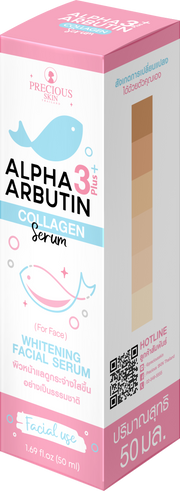 PS Alpha Arbutin 3+ Collagen Serum 50ml