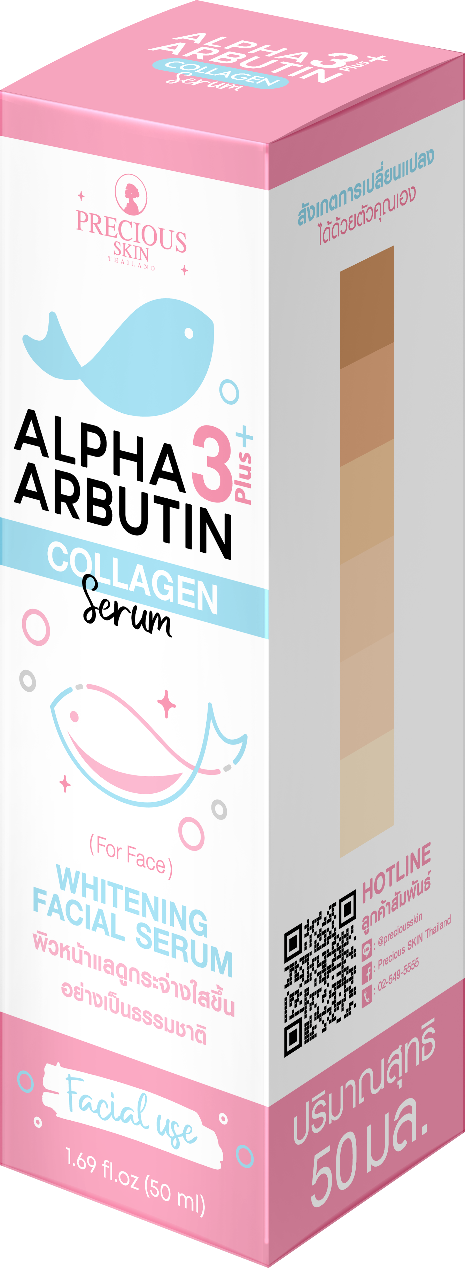 PS Alpha Arbutin 3+ Collagen Serum 50ml