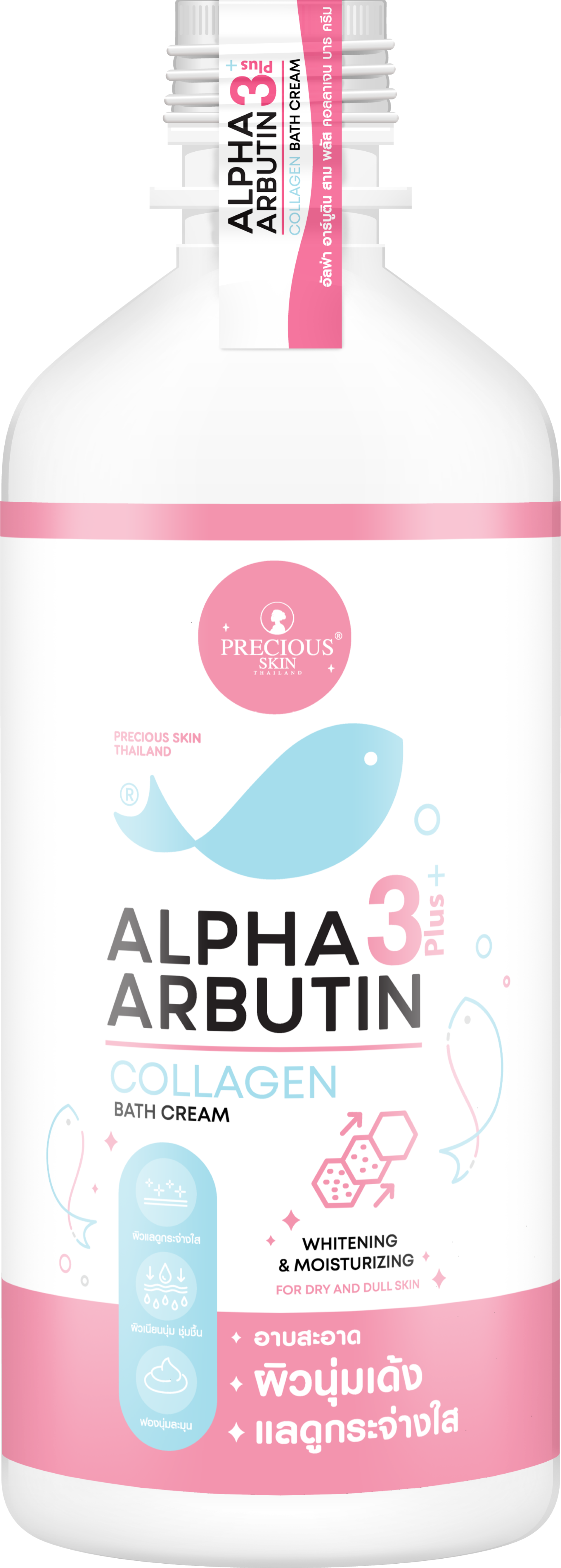 PS Alpha Arbutin Bath Cream 350ml