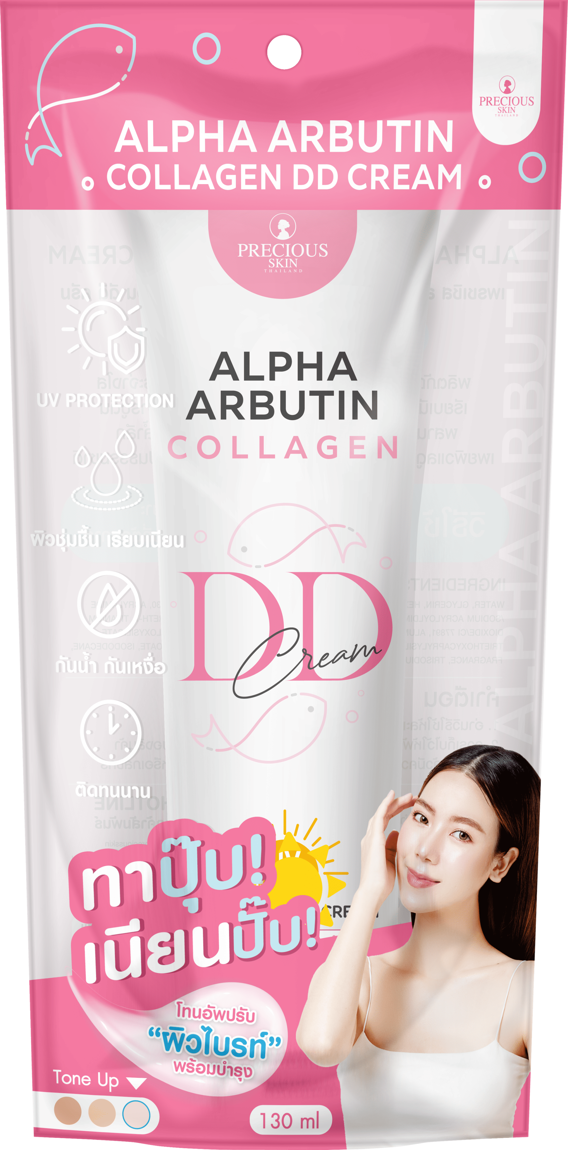 PS Alpha Arbutin Collagen DD Cream 130ml