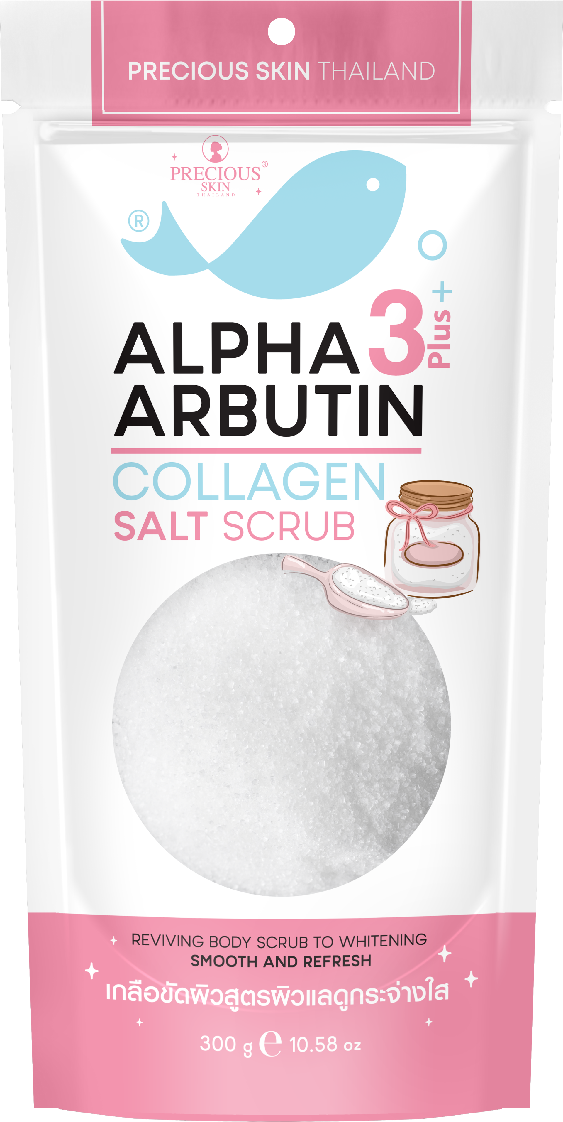 PS Alpha Arbutin Collagen Salt Scrub 300g