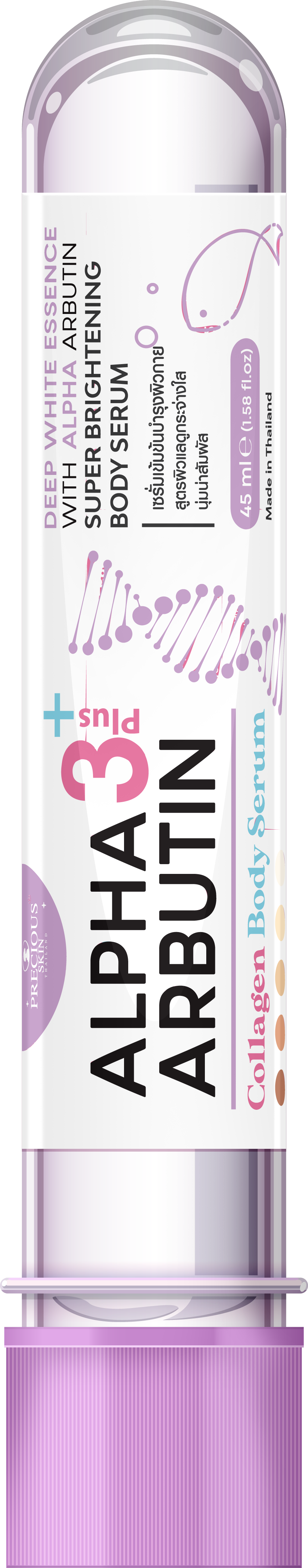 PS Alpha Arbutin Serum 45ml (Purple)