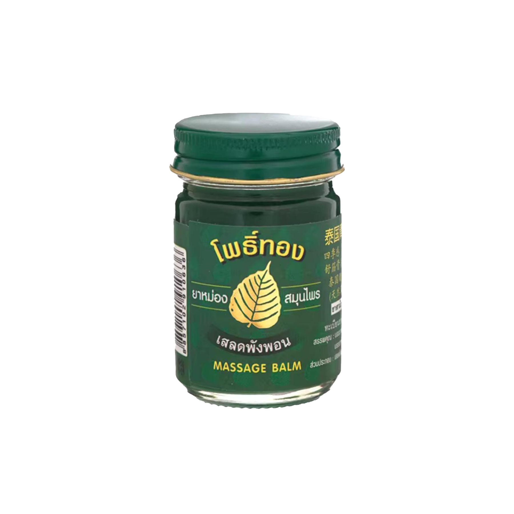 Thailand Massage Balm -50g