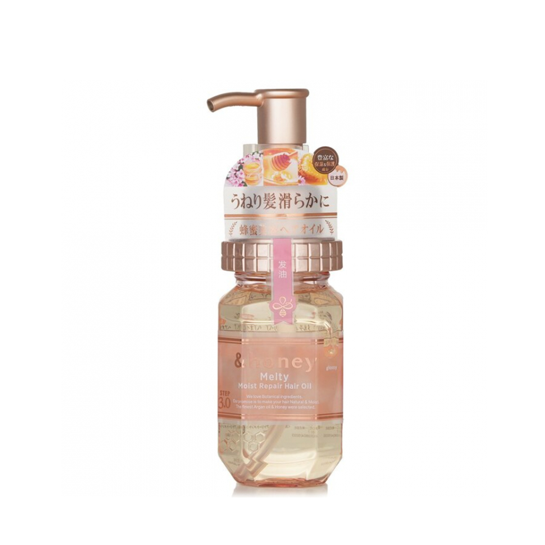 & Honey Melty Moist Repair Oil-100ml