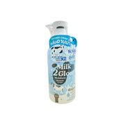 PS MILK 2 GLOW MOISTURE SHOWER CREAM 500ML