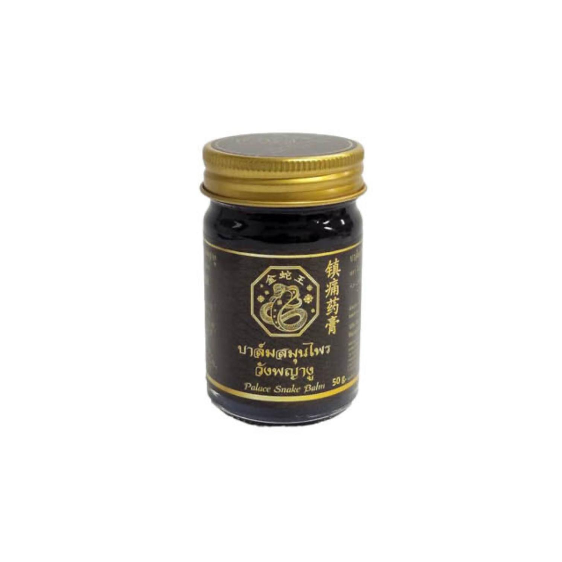 Palace Snake Balm -50g